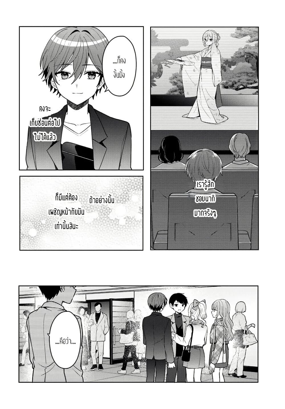 Manga-lc-com อ่านมังงะ อ่านการ์ตูน ออนไลน์ ฟรี Takou no Koori Hime wo Tasuketara, Otomodachi kara Hajimeru Koto ni Narimashita ตอนที่ 1 2 3 4 5 6 7 8 9 10 11 12 13 14 ฟรี ไม่มีโฆษณา Manga-lc - อ่าน มังงะ อ่าน การ์ตูน ออนไลน์ อ่านมังงะ ฟรี