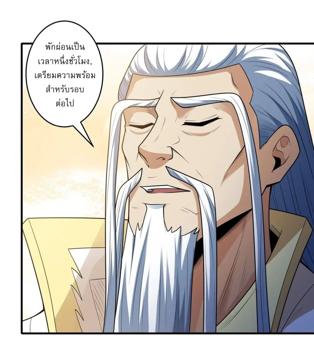 Manga-lc-com อ่านมังงะ อ่านการ์ตูน ออนไลน์ ฟรี God of Martial Arts ตอนที่ 1 2 3 4 5 6 7 8 9 10 11 12 13 14 ฟรี ไม่มีโฆษณา Manga-lc - อ่าน มังงะ อ่าน การ์ตูน ออนไลน์ อ่านมังงะ ฟรี