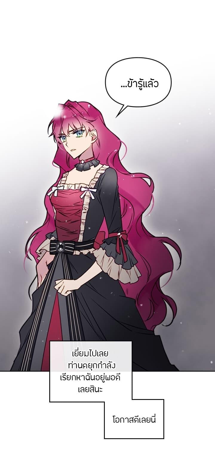 Manga-lc-com อ่านมังงะ อ่านการ์ตูน ออนไลน์ ฟรี Death Is The Only Ending For The Villainess ตอนที่ 1 2 3 4 5 6 7 8 9 10 11 12 13 14 ฟรี ไม่มีโฆษณา Manga-lc - อ่าน มังงะ อ่าน การ์ตูน ออนไลน์ อ่านมังงะ ฟรี