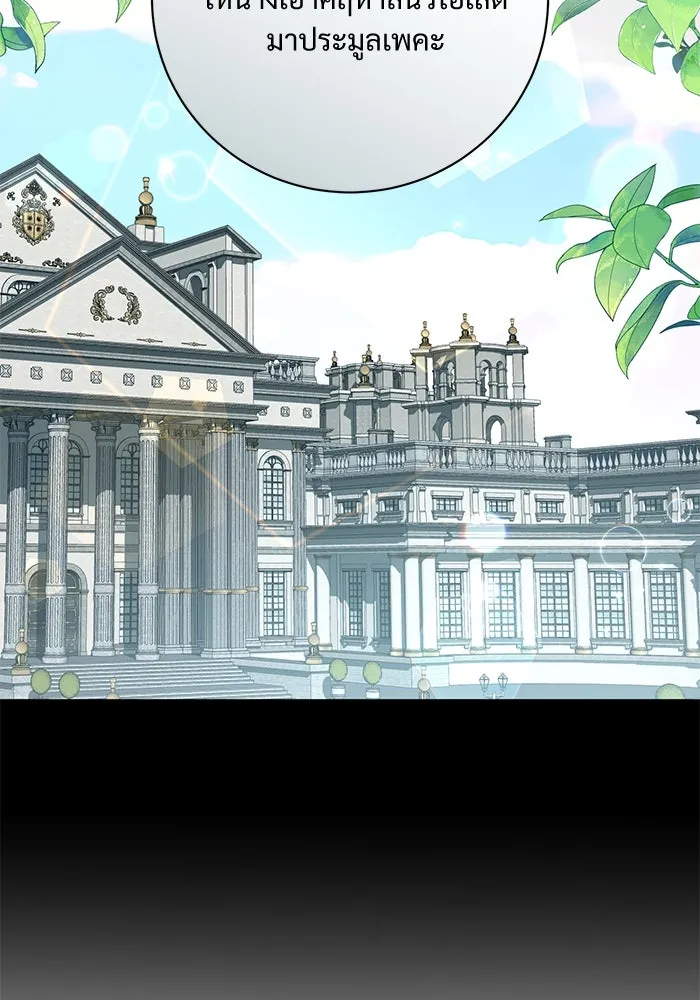 แด่ชู้รักของสามี ตอนที่ 69 รูปที่ 64