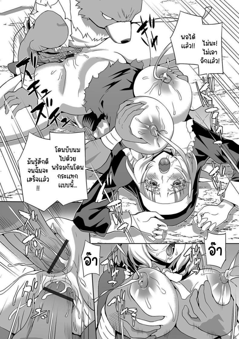 Doujin-Lc- อ่าน โดจิน มังฮวา เกาหลี ญี่ปุ่น จีน แปลไทย นักบวชอาหารฉุกเฉิน [Musashi Daichi] Toubatsu! Sakunyuu Seijo (Isekai Musume to no Kousetsu Vol.2) ตอนที่ 1 2 3 4 5 6 7 8 9 10 11 12 13 14 ฟรี ไม่มีโฆษณา อ่าน โดจิน Manhwa เกาหลี ญี่ปุ่น จีน เรามีครบ คัดมาให้เน้นๆ โดจิน 18+ รับประกันความฟินโดย  Doujin Lc