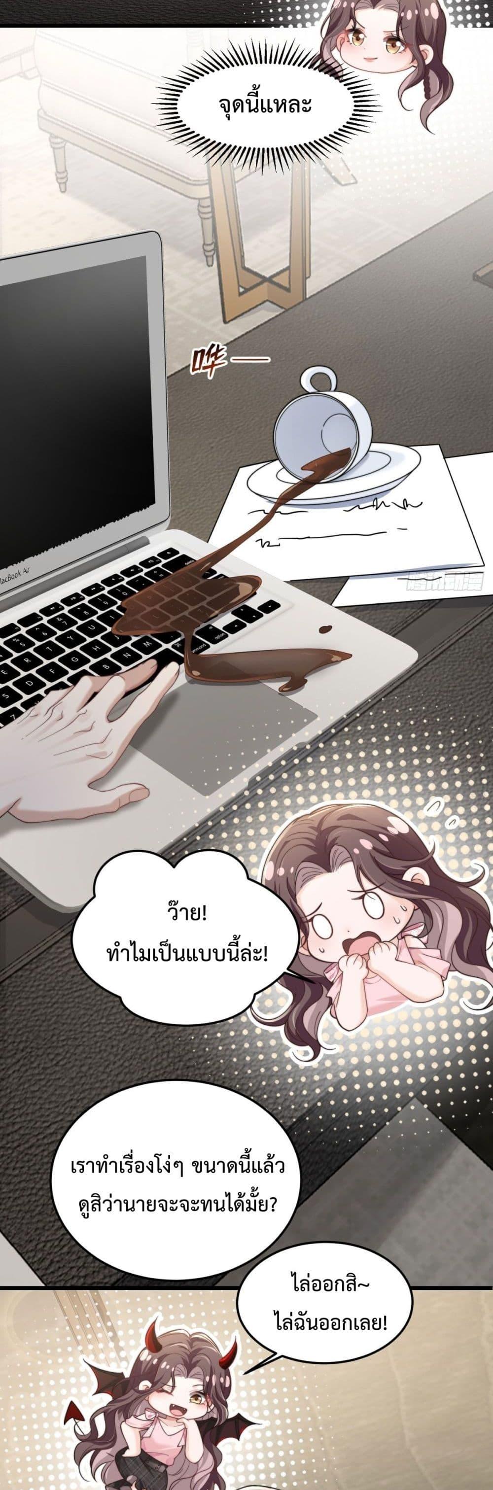 Manga-lc-com อ่านมังงะ อ่านการ์ตูน ออนไลน์ ฟรี BossyPresident ตอนที่ 1 2 3 4 5 6 7 8 9 10 11 12 13 14 ฟรี ไม่มีโฆษณา Manga-lc - อ่าน มังงะ อ่าน การ์ตูน ออนไลน์ อ่านมังงะ ฟรี