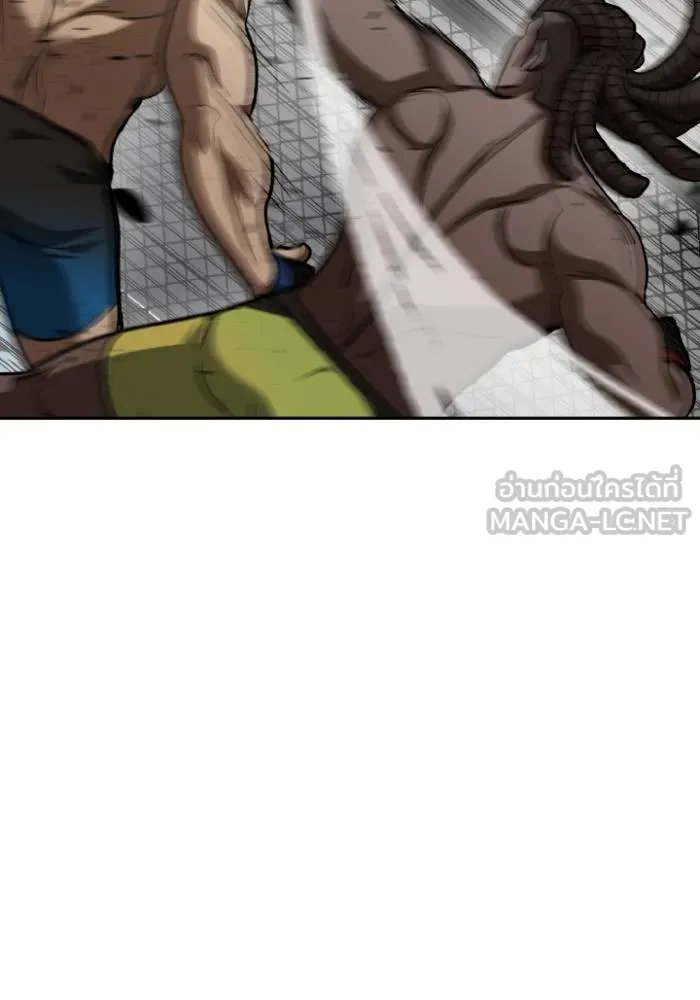 ราชาแห่งอ็อกทากอน ตอนที่ 111 รูปที่ 57