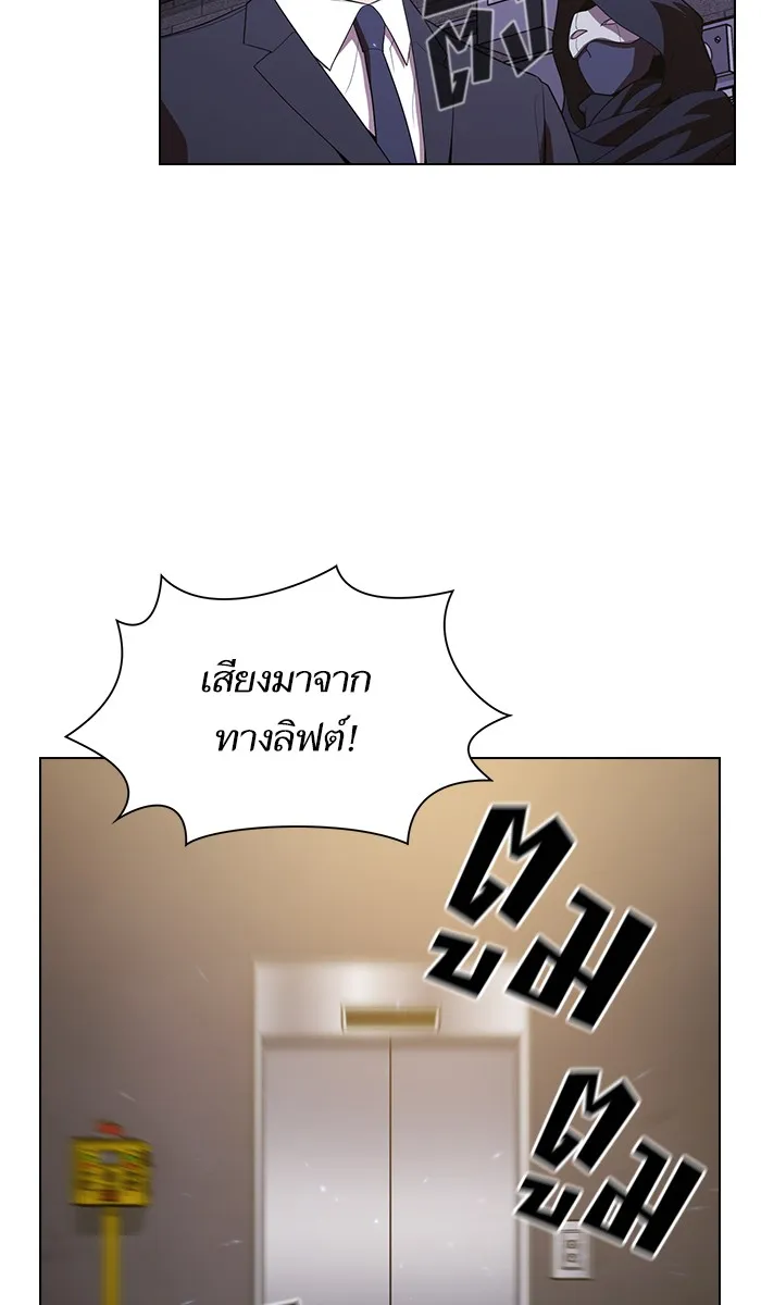 ผู้เล่นขั้นเทพแห่งหอคอยฝึกสอน ตอนที่ 29 รูปที่ 41