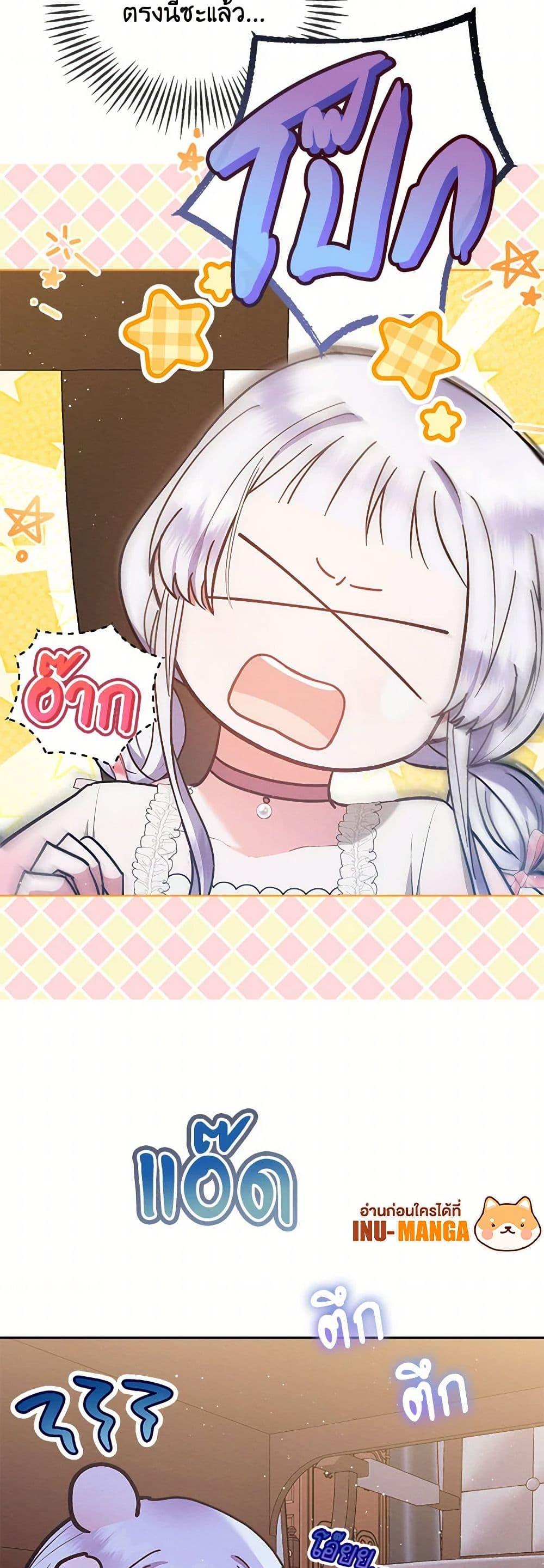 Manga-lc-com อ่านมังงะ อ่านการ์ตูน ออนไลน์ ฟรี Lady Baby Is a Revenge Maker ตอนที่ 1 2 3 4 5 6 7 8 9 10 11 12 13 14 ฟรี ไม่มีโฆษณา Manga-lc - อ่าน มังงะ อ่าน การ์ตูน ออนไลน์ อ่านมังงะ ฟรี