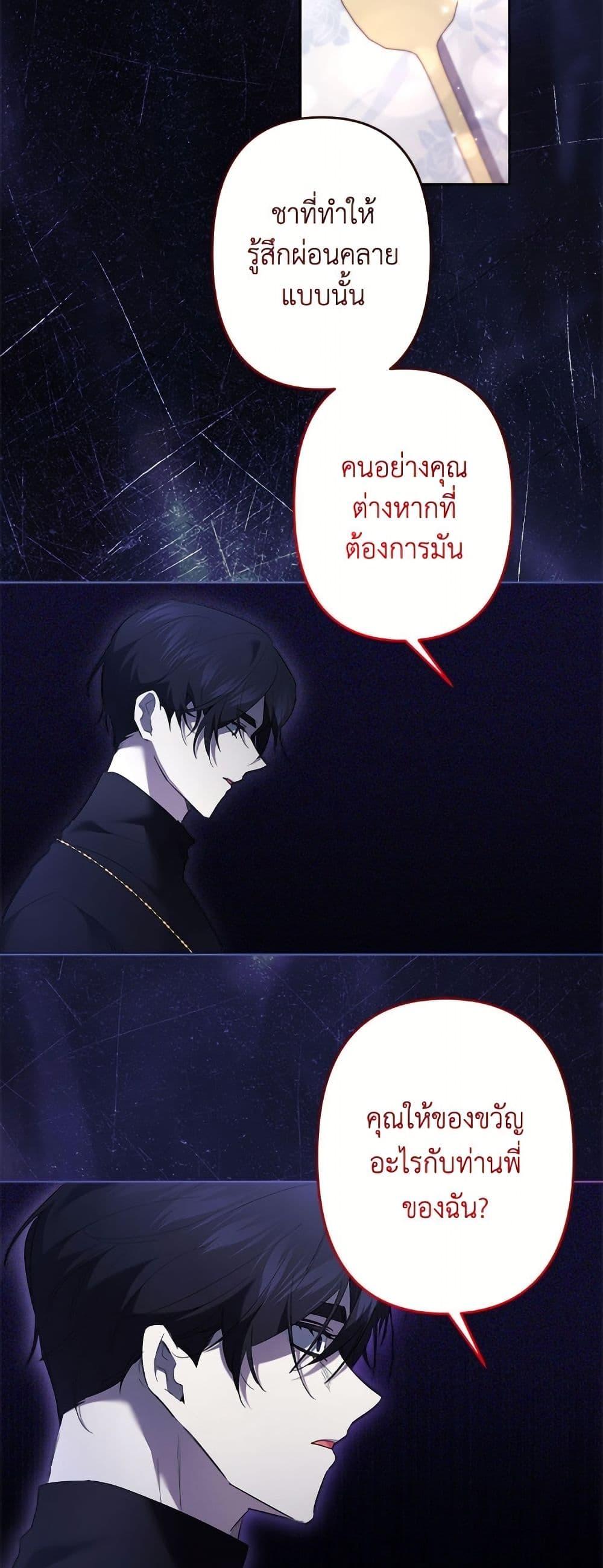 Manga-lc-com อ่านมังงะ อ่านการ์ตูน ออนไลน์ ฟรี I Need to Raise My Sister Right ตอนที่ 1 2 3 4 5 6 7 8 9 10 11 12 13 14 ฟรี ไม่มีโฆษณา Manga-lc - อ่าน มังงะ อ่าน การ์ตูน ออนไลน์ อ่านมังงะ ฟรี