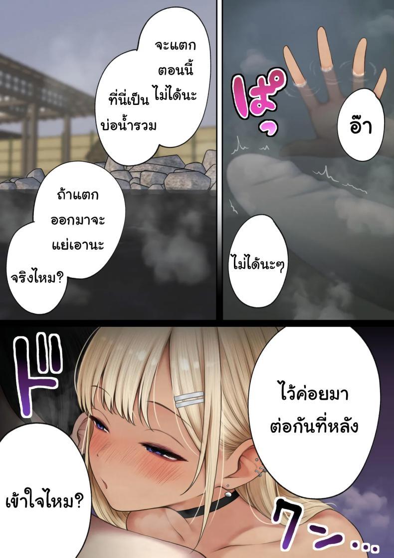Doujin-Lc- อ่าน โดจิน มังฮวา เกาหลี ญี่ปุ่น จีน แปลไทย หอพักกลายเป็นห้องเชือด [SigMart (SigMa)] Boku no Heya ga Osananajimi Gal no Yaribeya ni Natta Hanashi ตอนที่ 1 2 3 4 5 6 7 8 9 10 11 12 13 14 ฟรี ไม่มีโฆษณา อ่าน โดจิน Manhwa เกาหลี ญี่ปุ่น จีน เรามีครบ คัดมาให้เน้นๆ โดจิน 18+ รับประกันความฟินโดย  Doujin Lc