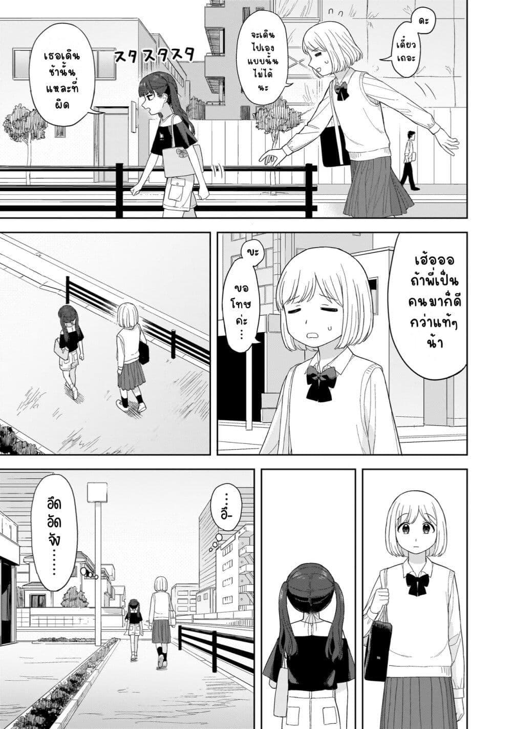 Manga-lc-com อ่านมังงะ อ่านการ์ตูน ออนไลน์ ฟรี Sakisome Complex ตอนที่ 1 2 3 4 5 6 7 8 9 10 11 12 13 14 ฟรี ไม่มีโฆษณา Manga-lc - อ่าน มังงะ อ่าน การ์ตูน ออนไลน์ อ่านมังงะ ฟรี