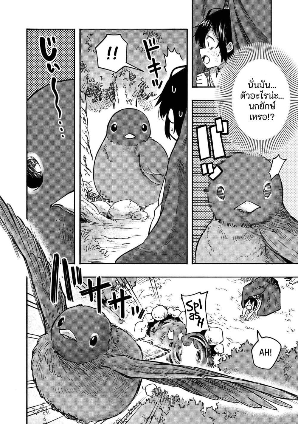 Manga-lc-com อ่านมังงะ อ่านการ์ตูน ออนไลน์ ฟรี Kyou mo E ni Kaita Mochi ga Umai ตอนที่ 1 2 3 4 5 6 7 8 9 10 11 12 13 14 ฟรี ไม่มีโฆษณา Manga-lc - อ่าน มังงะ อ่าน การ์ตูน ออนไลน์ อ่านมังงะ ฟรี
