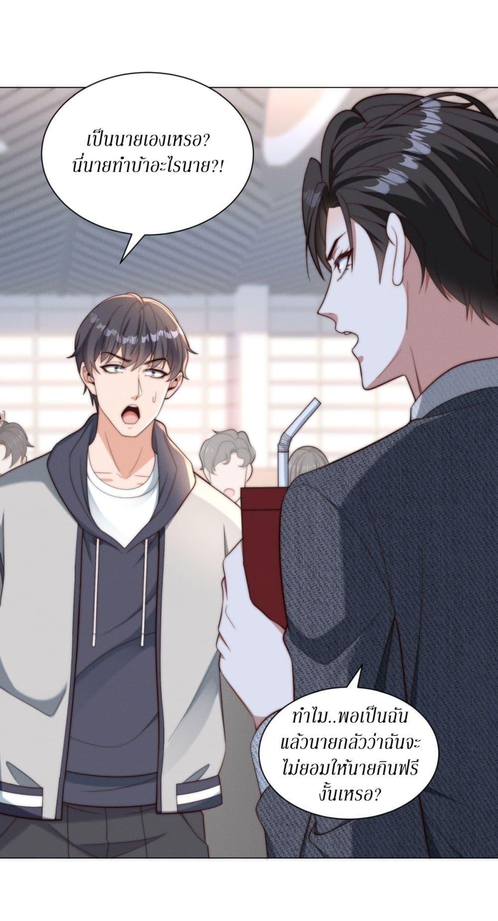 Manga-lc-com อ่านมังงะ อ่านการ์ตูน ออนไลน์ ฟรี Dominating With the Price Collapse System ตอนที่ 1 2 3 4 5 6 7 8 9 10 11 12 13 14 ฟรี ไม่มีโฆษณา Manga-lc - อ่าน มังงะ อ่าน การ์ตูน ออนไลน์ อ่านมังงะ ฟรี