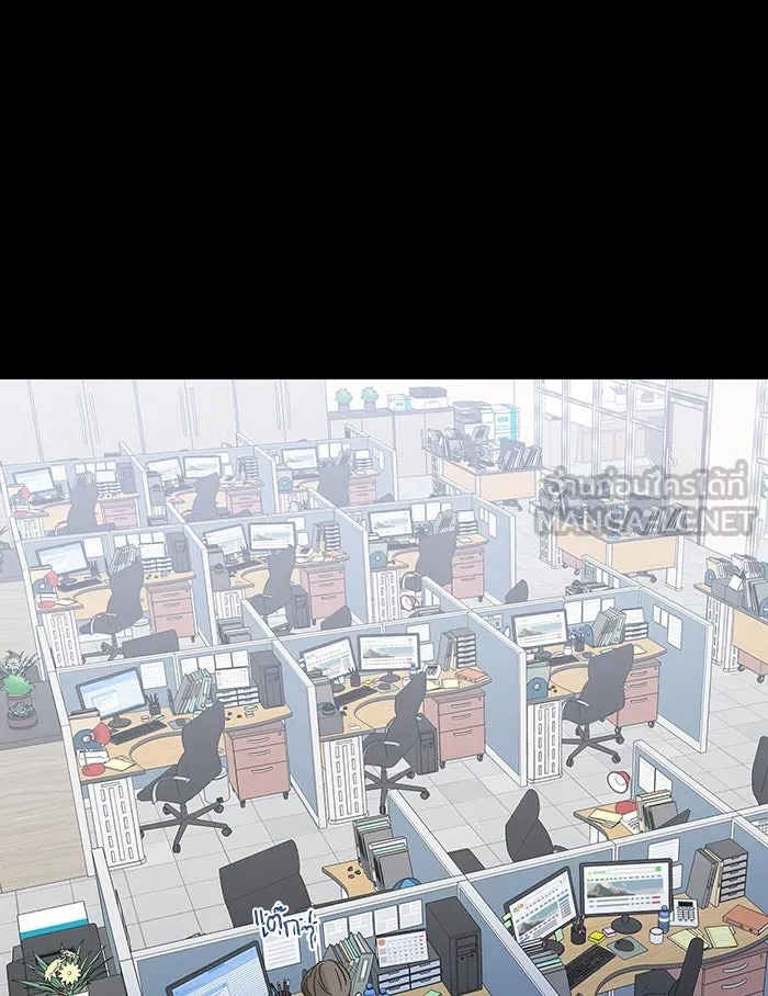 ฉันมันร้าย หรือเพราะโลกไม่น่ารัก ตอนที่ 133 รูปที่ 9