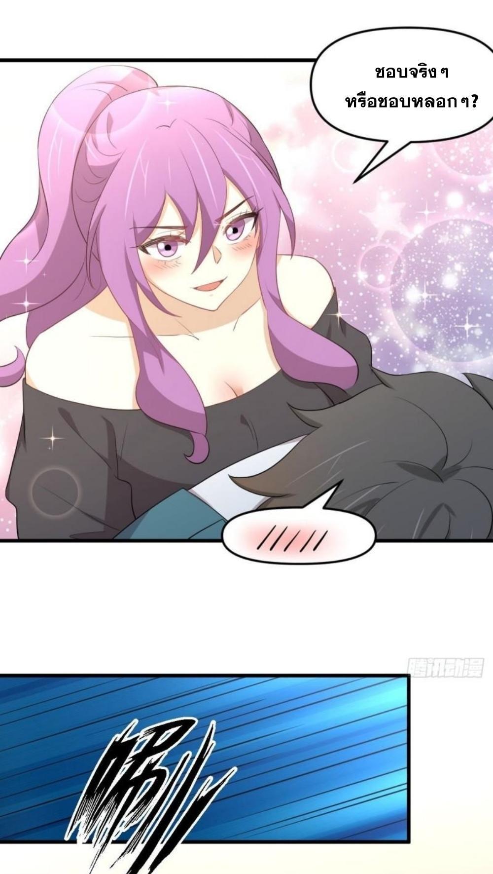 Manga-lc-com อ่านมังงะ อ่านการ์ตูน ออนไลน์ ฟรี Immortal Swordsman in the Reverse World ตอนที่ 1 2 3 4 5 6 7 8 9 10 11 12 13 14 ฟรี ไม่มีโฆษณา Manga-lc - อ่าน มังงะ อ่าน การ์ตูน ออนไลน์ อ่านมังงะ ฟรี