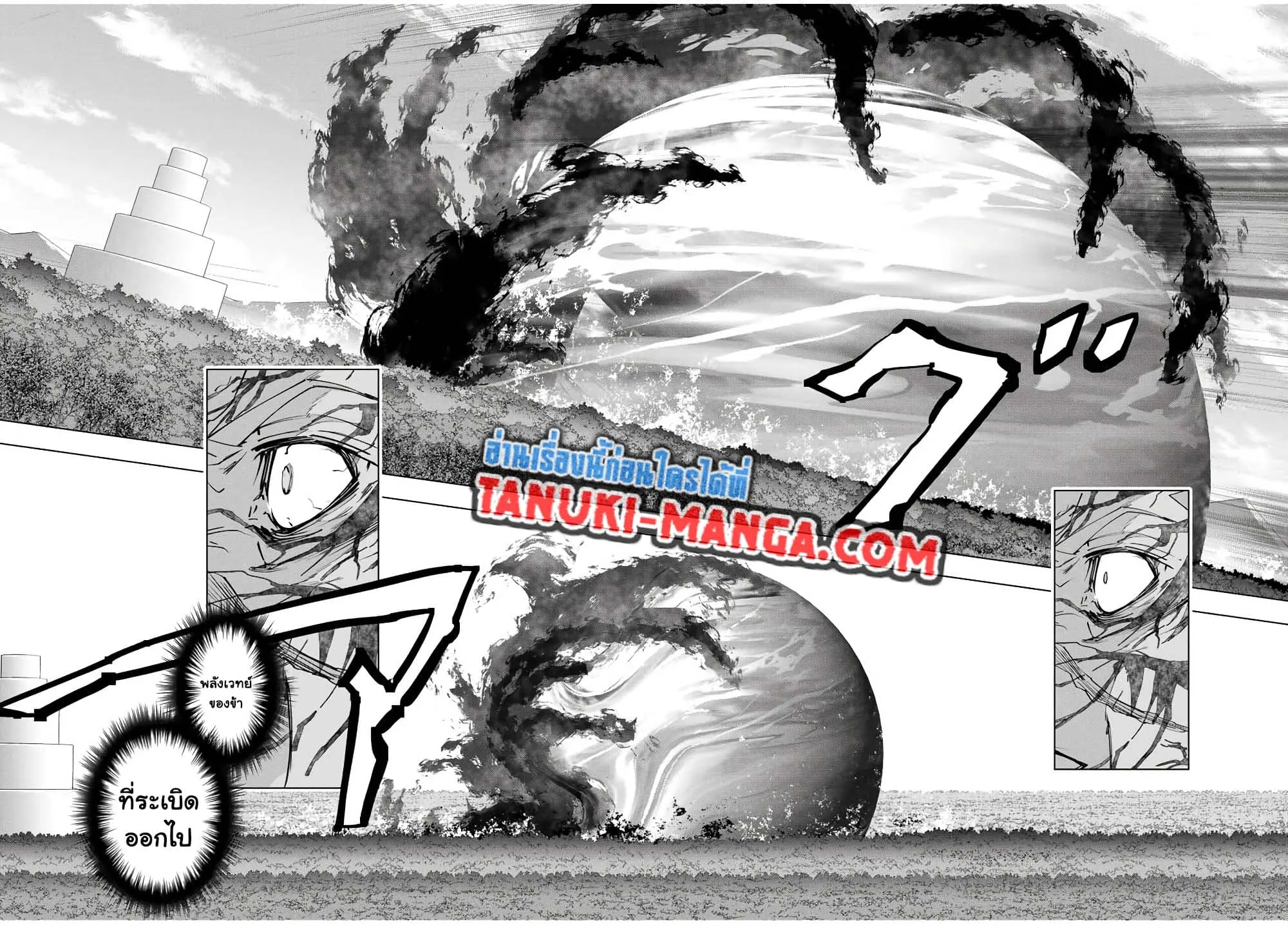 My Gift LVL 9999 Unlimited Gacha ผมถ_กเพ_อนท_เช_อใจหลอกไปฆ_า เลยใช_ก_ฟต_ส_มกาชาพาพวกพ_องเลเวล 9999 กล_บมาล_างแค_น ตอนที่ ตอนที่ 169 รูปที่ 8