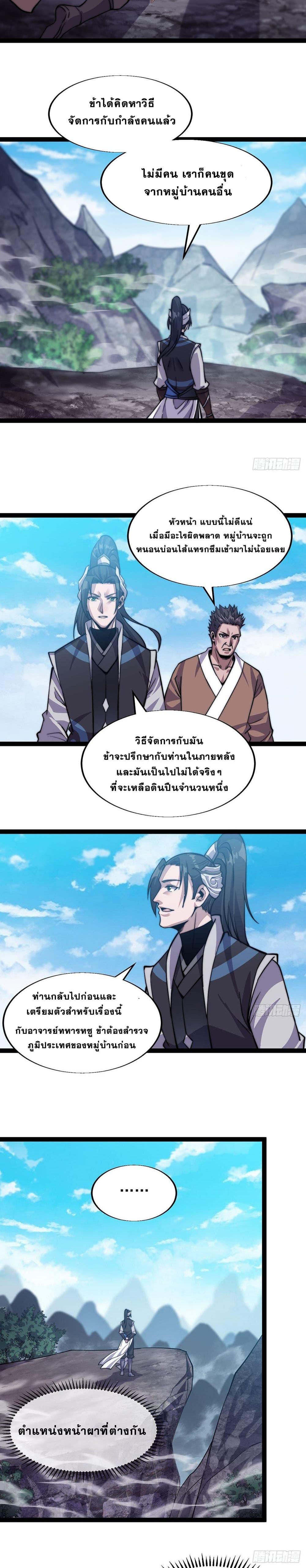 Manga-lc-com อ่านมังงะ อ่านการ์ตูน ออนไลน์ ฟรี It Starts With A Mountain ตอนที่ 1 2 3 4 5 6 7 8 9 10 11 12 13 14 ฟรี ไม่มีโฆษณา Manga-lc - อ่าน มังงะ อ่าน การ์ตูน ออนไลน์ อ่านมังงะ ฟรี