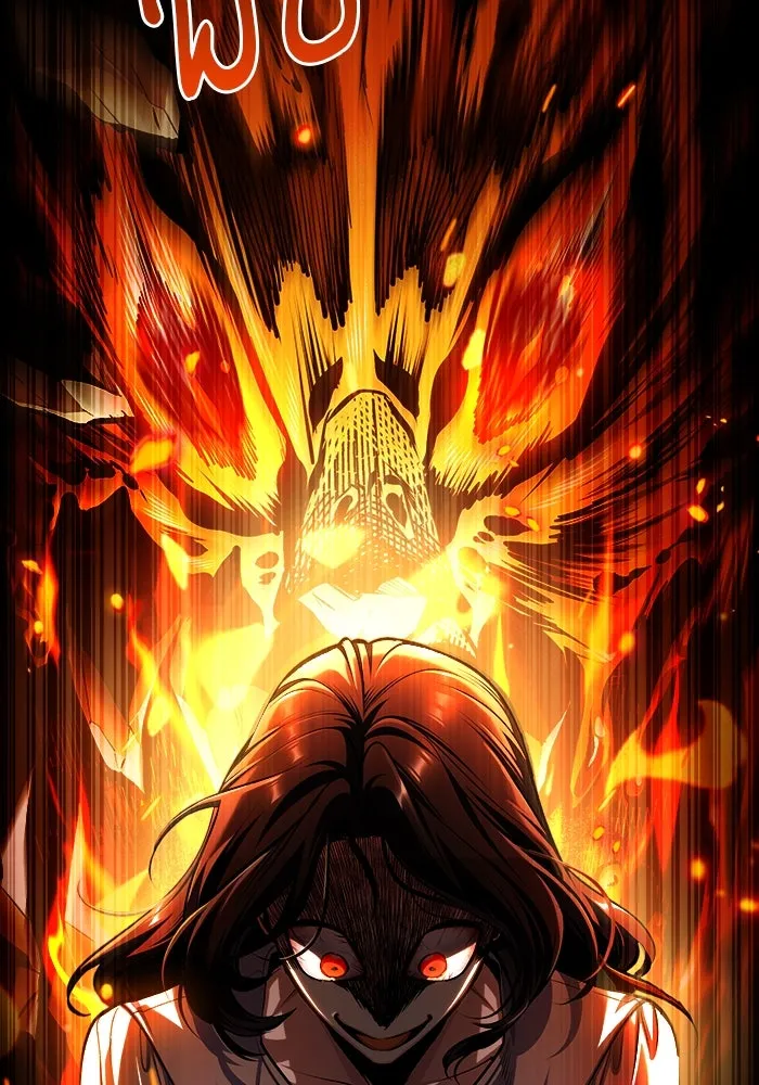 ศาสตราจารย์จำเป็นแห่งอะคาเดมี ตอนที่ 67 รูปที่ 125