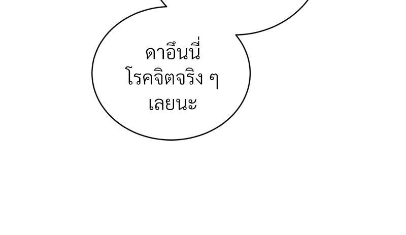 Doujin-Lc- อ่าน โดจิน มังฮวา เกาหลี ญี่ปุ่น จีน แปลไทย Payment for the Ride ตอนที่ 1 2 3 4 5 6 7 8 9 10 11 12 13 14 ฟรี ไม่มีโฆษณา อ่าน โดจิน Manhwa เกาหลี ญี่ปุ่น จีน เรามีครบ คัดมาให้เน้นๆ โดจิน 18+ รับประกันความฟินโดย  Doujin Lc
