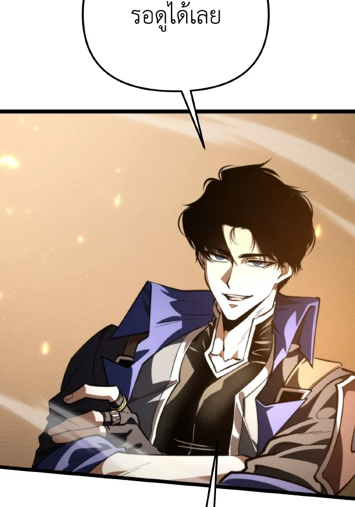 การแข่งขันของผู้เกิดใหม่ ตอนที่ 91 รูปที่ 64