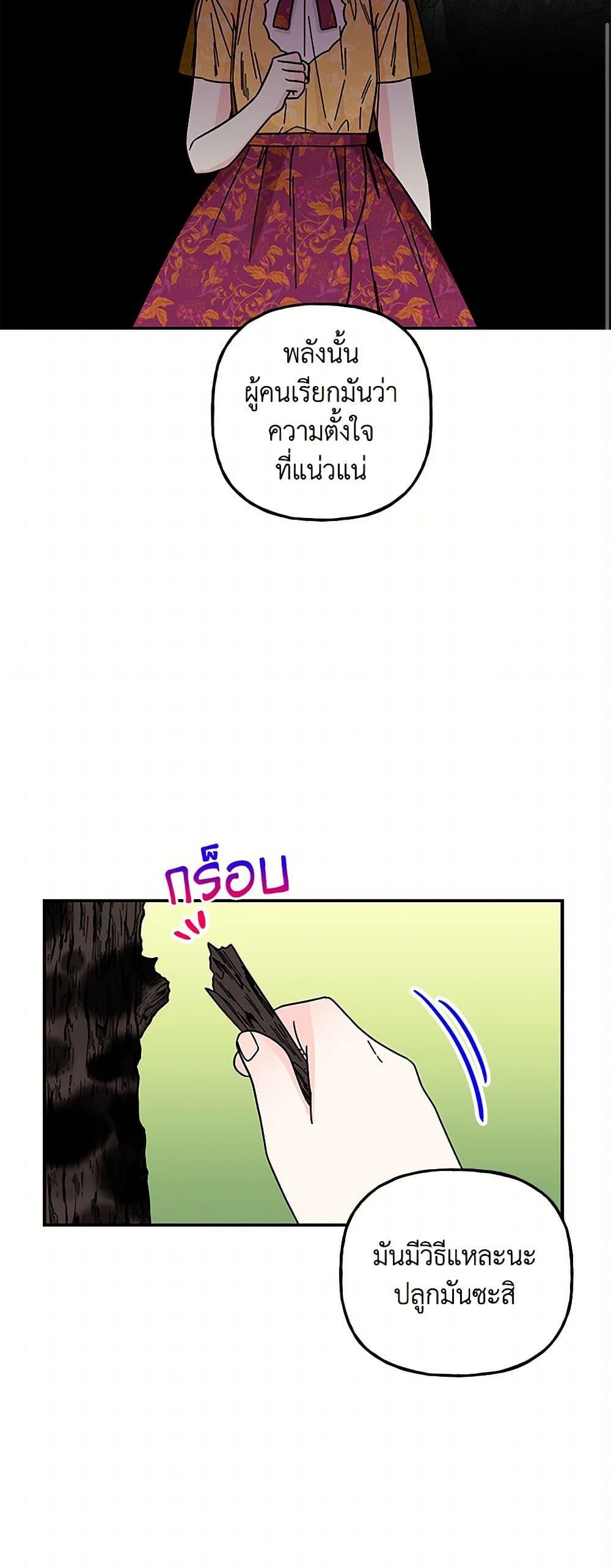 Manga-lc-com อ่านมังงะ อ่านการ์ตูน ออนไลน์ ฟรี Daughter of the Archmage ตอนที่ 1 2 3 4 5 6 7 8 9 10 11 12 13 14 ฟรี ไม่มีโฆษณา Manga-lc - อ่าน มังงะ อ่าน การ์ตูน ออนไลน์ อ่านมังงะ ฟรี