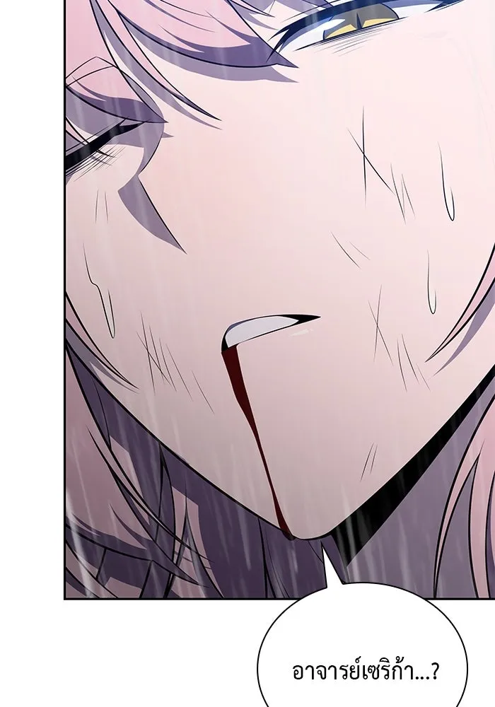 ลูกชายคนเล็กของดยุกคือมือสังหาร ตอนที่ 77 รูปที่ 125