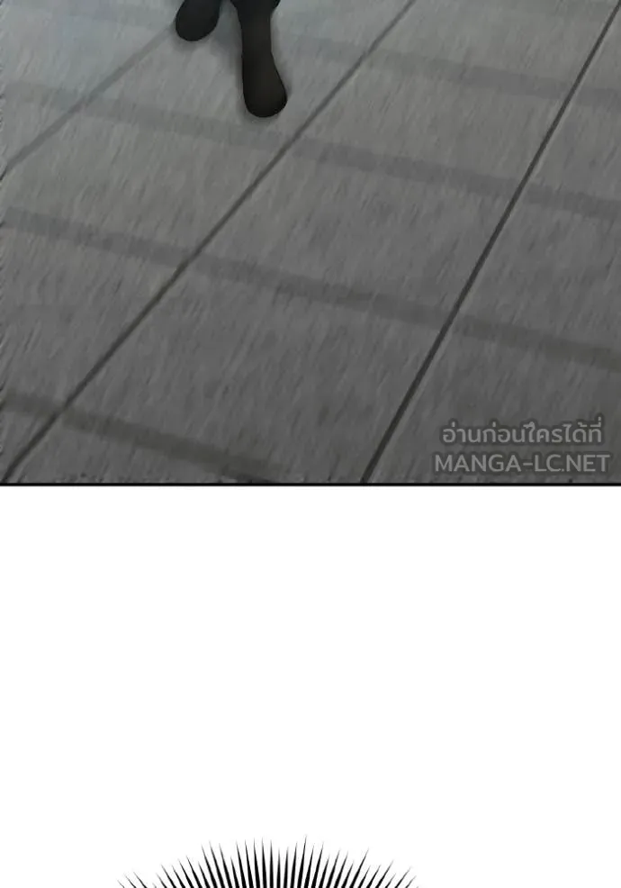 อัจฉริยะนอกคอก ตอนที่ 136 รูปที่ 158