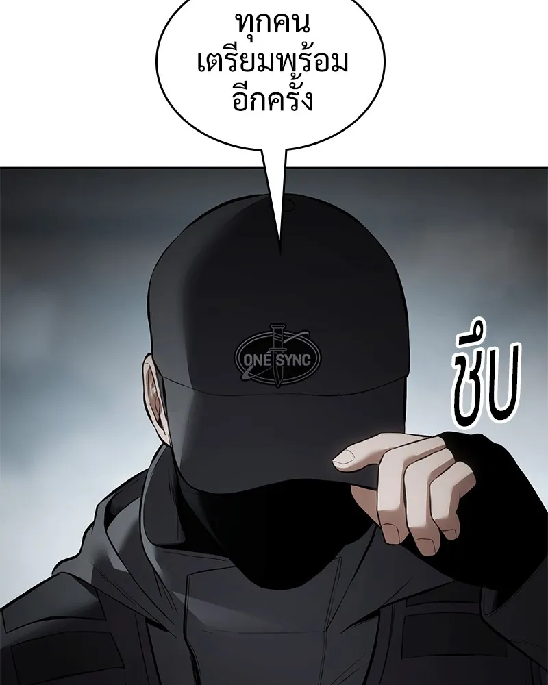 แบคXX ตอนที่ 95 รูปที่ 166