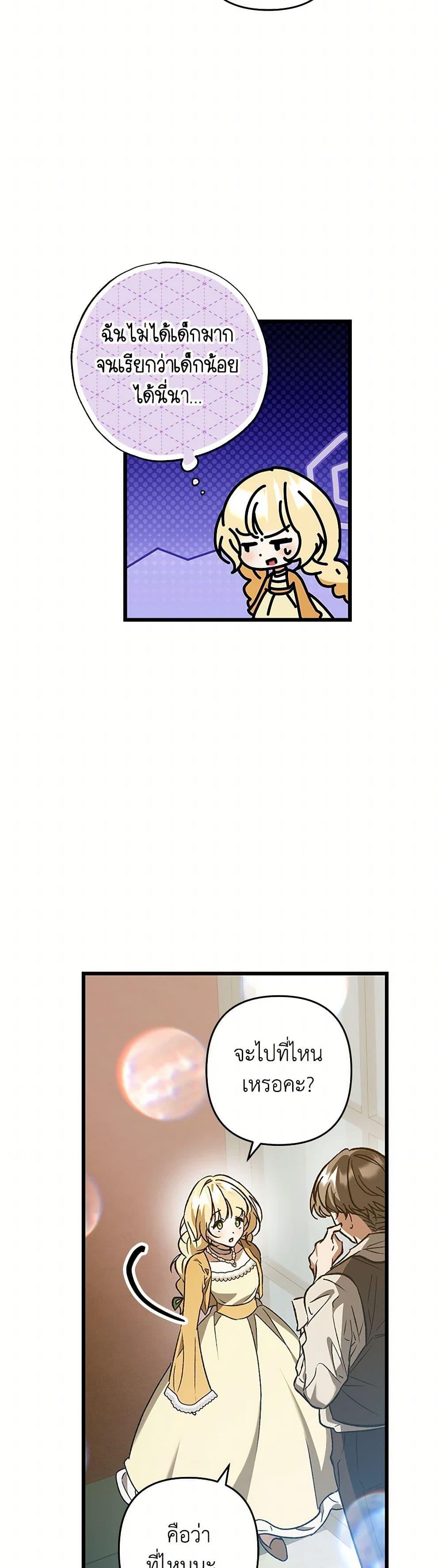 Manga-lc-com อ่านมังงะ อ่านการ์ตูน ออนไลน์ ฟรี The Male Lead Proposed to Me ตอนที่ 1 2 3 4 5 6 7 8 9 10 11 12 13 14 ฟรี ไม่มีโฆษณา Manga-lc - อ่าน มังงะ อ่าน การ์ตูน ออนไลน์ อ่านมังงะ ฟรี