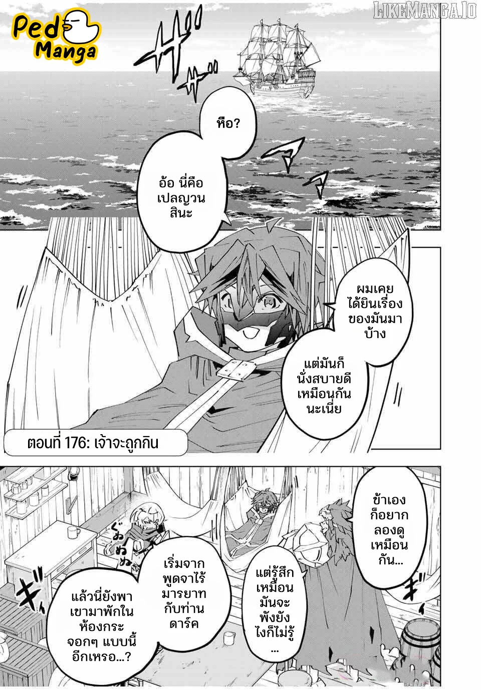 Manga-lc-com อ่านมังงะ อ่านการ์ตูน ออนไลน์ ฟรี Shinjiteita Nakama Tachi Ni Dungeon Okuchi De Korosare Kaket ตอนที่ 1 2 3 4 5 6 7 8 9 10 11 12 13 14 ฟรี ไม่มีโฆษณา Manga-lc - อ่าน มังงะ อ่าน การ์ตูน ออนไลน์ อ่านมังงะ ฟรี