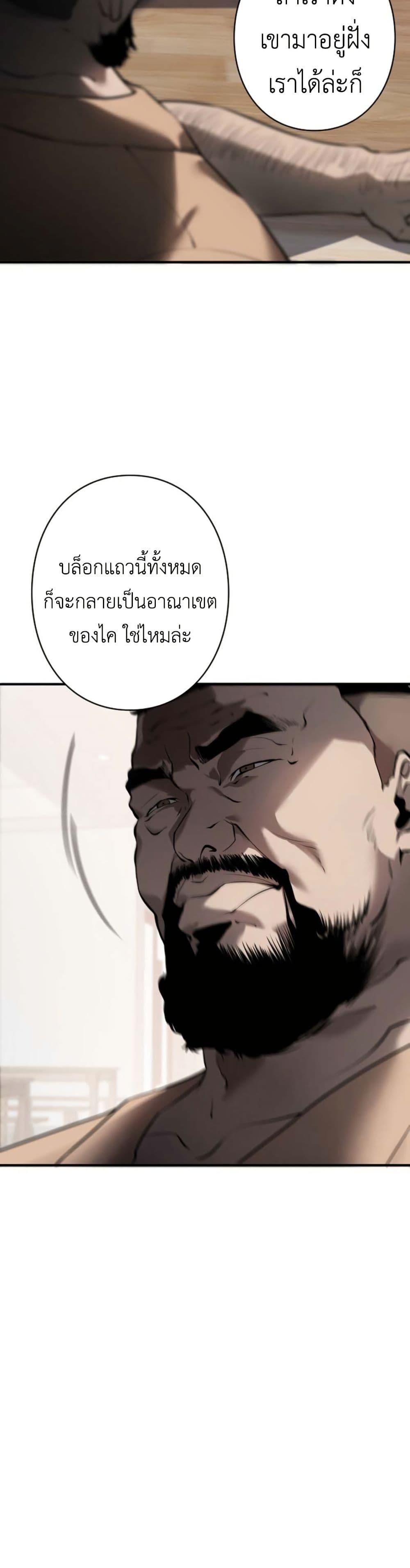 Manga-lc-com อ่านมังงะ อ่านการ์ตูน ออนไลน์ ฟรี Revenge of the Falsely Accused ตอนที่ 1 2 3 4 5 6 7 8 9 10 11 12 13 14 ฟรี ไม่มีโฆษณา Manga-lc - อ่าน มังงะ อ่าน การ์ตูน ออนไลน์ อ่านมังงะ ฟรี