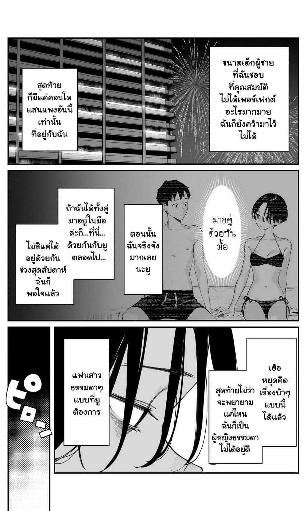 Manga-lc-com อ่านมังงะ อ่านการ์ตูน ออนไลน์ ฟรี Imasara desu ga, Osananajimi wo Suki ni Natte Shimaimashita ตอนที่ 1 2 3 4 5 6 7 8 9 10 11 12 13 14 ฟรี ไม่มีโฆษณา Manga-lc - อ่าน มังงะ อ่าน การ์ตูน ออนไลน์ อ่านมังงะ ฟรี