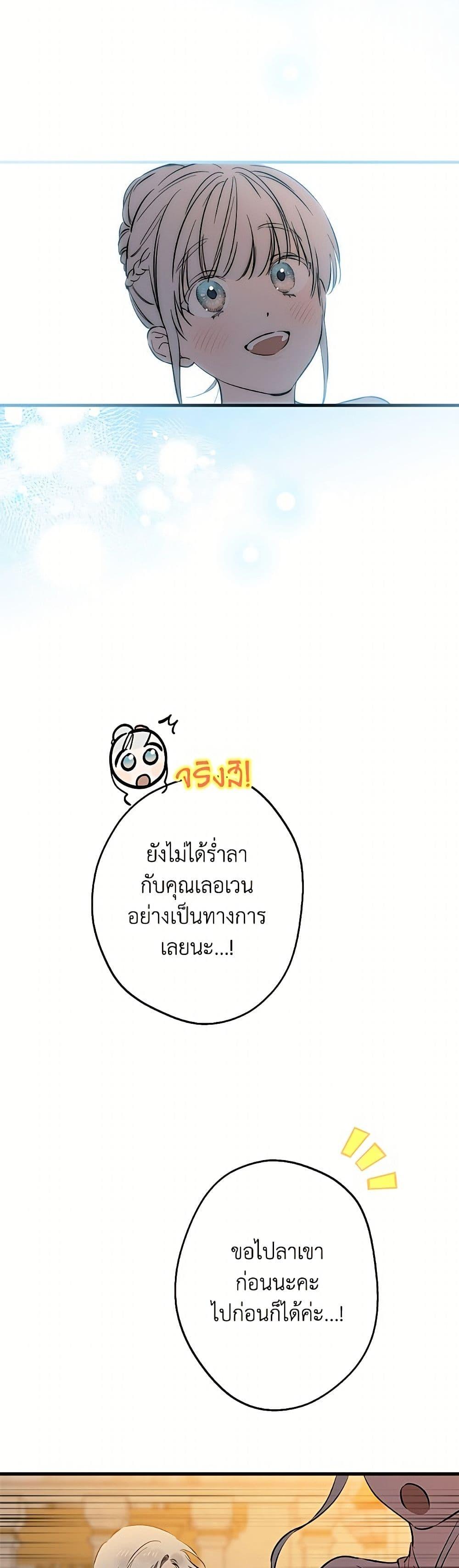 Manga-lc-com อ่านมังงะ อ่านการ์ตูน ออนไลน์ ฟรี The Strongest Characters in the World are Obsessed With Me ตอนที่ 1 2 3 4 5 6 7 8 9 10 11 12 13 14 ฟรี ไม่มีโฆษณา Manga-lc - อ่าน มังงะ อ่าน การ์ตูน ออนไลน์ อ่านมังงะ ฟรี
