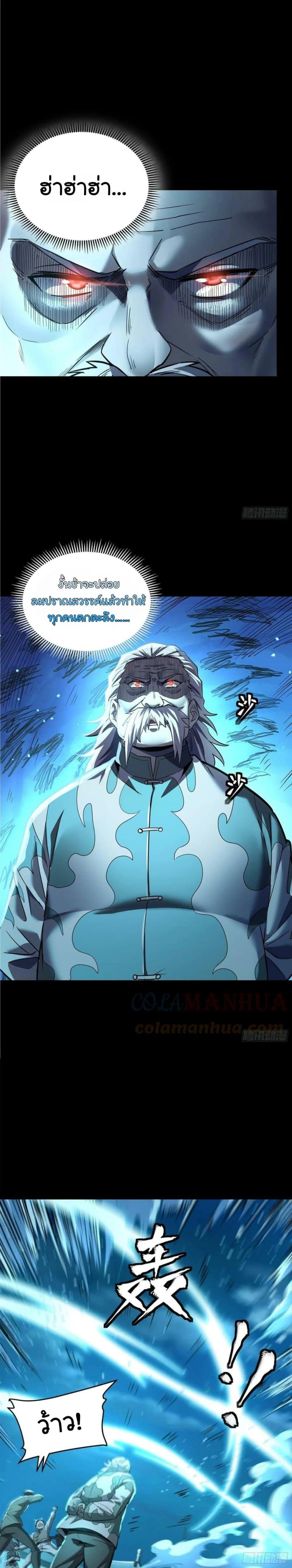 Manga-lc-com อ่านมังงะ อ่านการ์ตูน ออนไลน์ ฟรี Legend of Star General ตอนที่ 1 2 3 4 5 6 7 8 9 10 11 12 13 14 ฟรี ไม่มีโฆษณา Manga-lc - อ่าน มังงะ อ่าน การ์ตูน ออนไลน์ อ่านมังงะ ฟรี