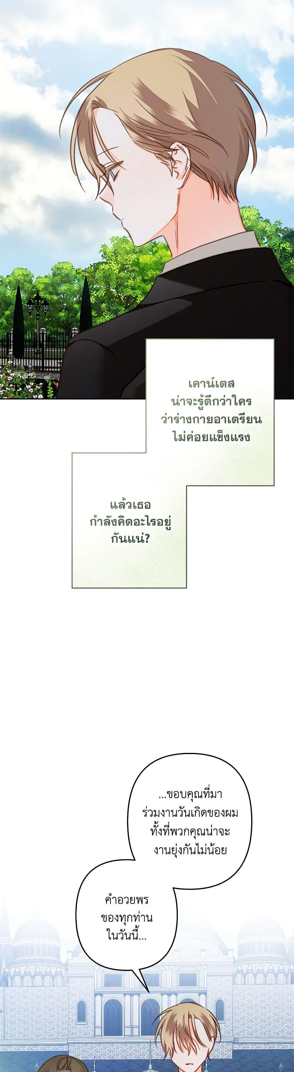 Manga-lc-com อ่านมังงะ อ่านการ์ตูน ออนไลน์ ฟรี How to Survive as a Maid in a Horror Game ตอนที่ 1 2 3 4 5 6 7 8 9 10 11 12 13 14 ฟรี ไม่มีโฆษณา Manga-lc - อ่าน มังงะ อ่าน การ์ตูน ออนไลน์ อ่านมังงะ ฟรี