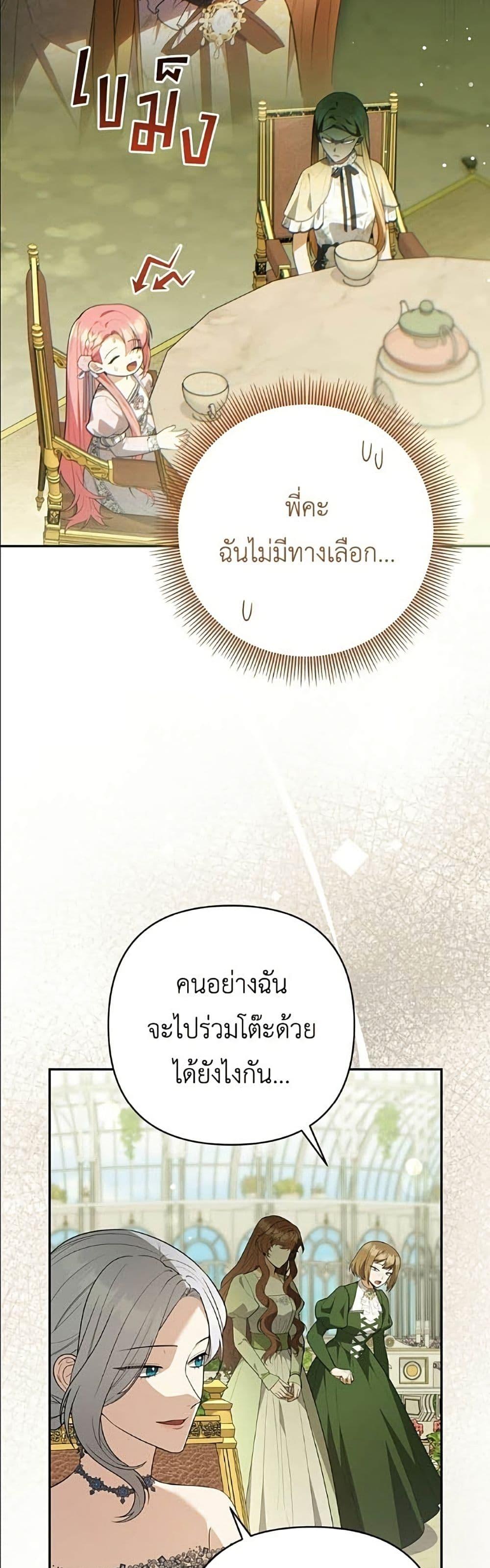 Manga-lc-com อ่านมังงะ อ่านการ์ตูน ออนไลน์ ฟรี The Youngest Daughter of the Legendary ตอนที่ 1 2 3 4 5 6 7 8 9 10 11 12 13 14 ฟรี ไม่มีโฆษณา Manga-lc - อ่าน มังงะ อ่าน การ์ตูน ออนไลน์ อ่านมังงะ ฟรี