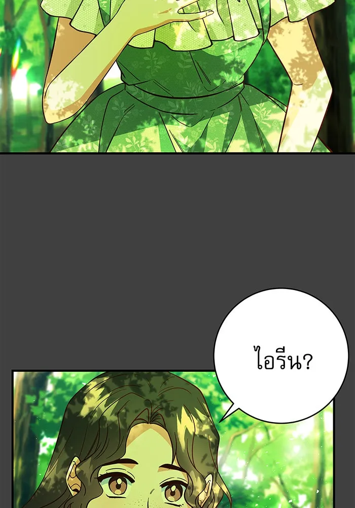 นางร้ายที่ไหนจะมีคุณธรรม ตอนที่ 42 รูปที่ 31