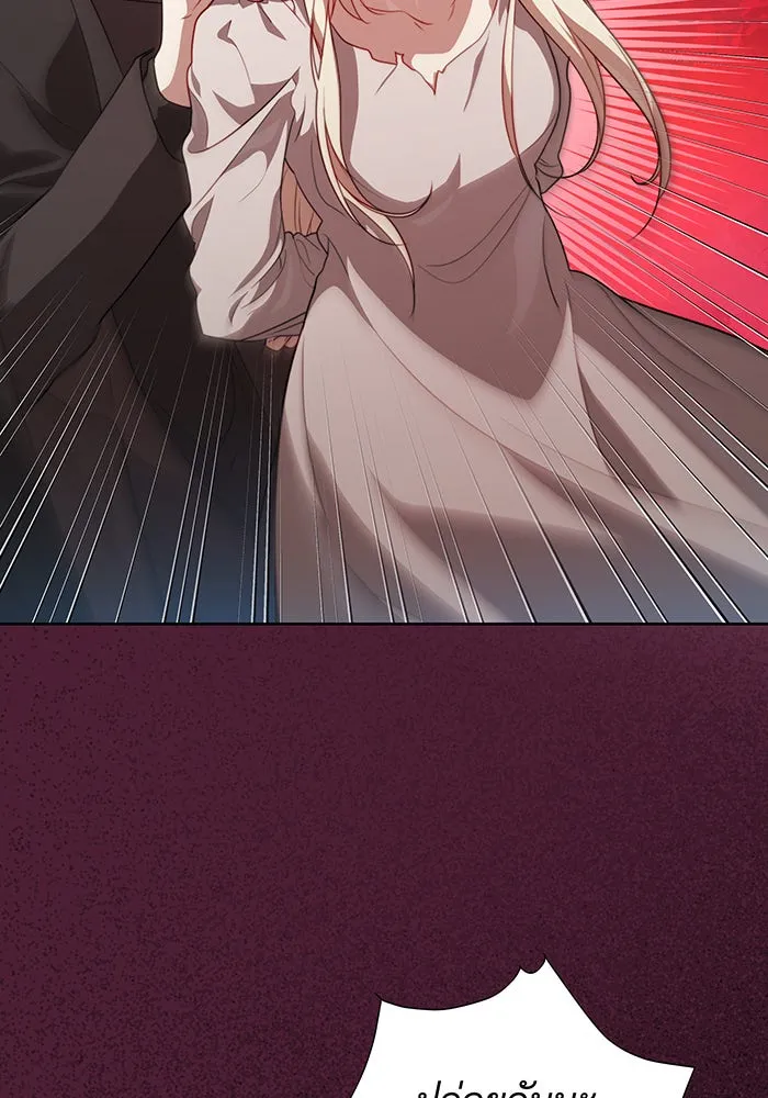 ทุกอย่างที่เสียไป ฉันขอทวงคืน ตอนที่ 1 รูปที่ 40