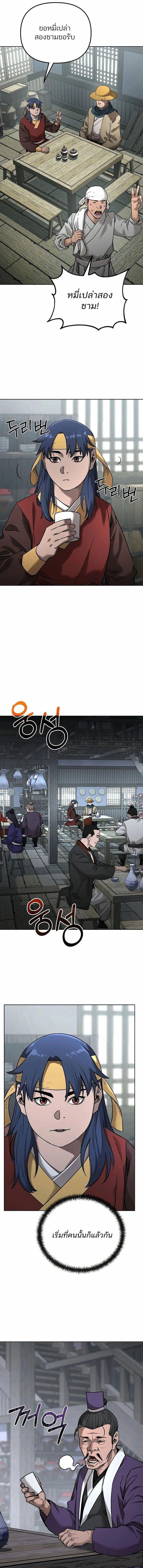 Manga-lc-com อ่านมังงะ อ่านการ์ตูน ออนไลน์ ฟรี The Reborn Ranker Chronicles ตอนที่ 1 2 3 4 5 6 7 8 9 10 11 12 13 14 ฟรี ไม่มีโฆษณา Manga-lc - อ่าน มังงะ อ่าน การ์ตูน ออนไลน์ อ่านมังงะ ฟรี