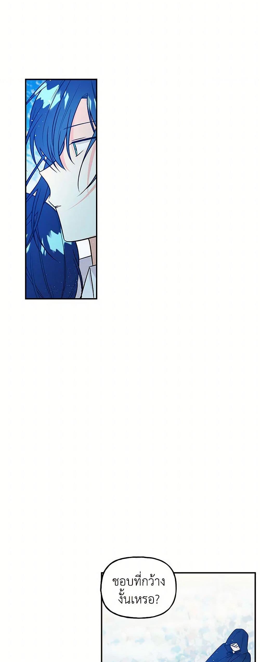 Manga-lc-com อ่านมังงะ อ่านการ์ตูน ออนไลน์ ฟรี Daughter of the Archmage ตอนที่ 1 2 3 4 5 6 7 8 9 10 11 12 13 14 ฟรี ไม่มีโฆษณา Manga-lc - อ่าน มังงะ อ่าน การ์ตูน ออนไลน์ อ่านมังงะ ฟรี