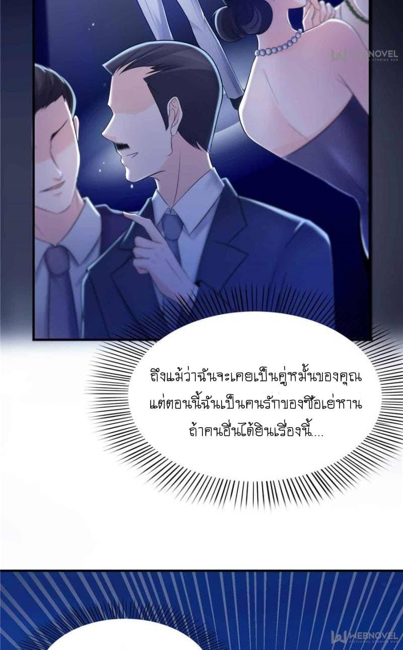 Manga-lc-com อ่านมังงะ อ่านการ์ตูน ออนไลน์ ฟรี Perfect Secret Love The Bad New Wife Is a Little Sweet ตอนที่ 1 2 3 4 5 6 7 8 9 10 11 12 13 14 ฟรี ไม่มีโฆษณา Manga-lc - อ่าน มังงะ อ่าน การ์ตูน ออนไลน์ อ่านมังงะ ฟรี