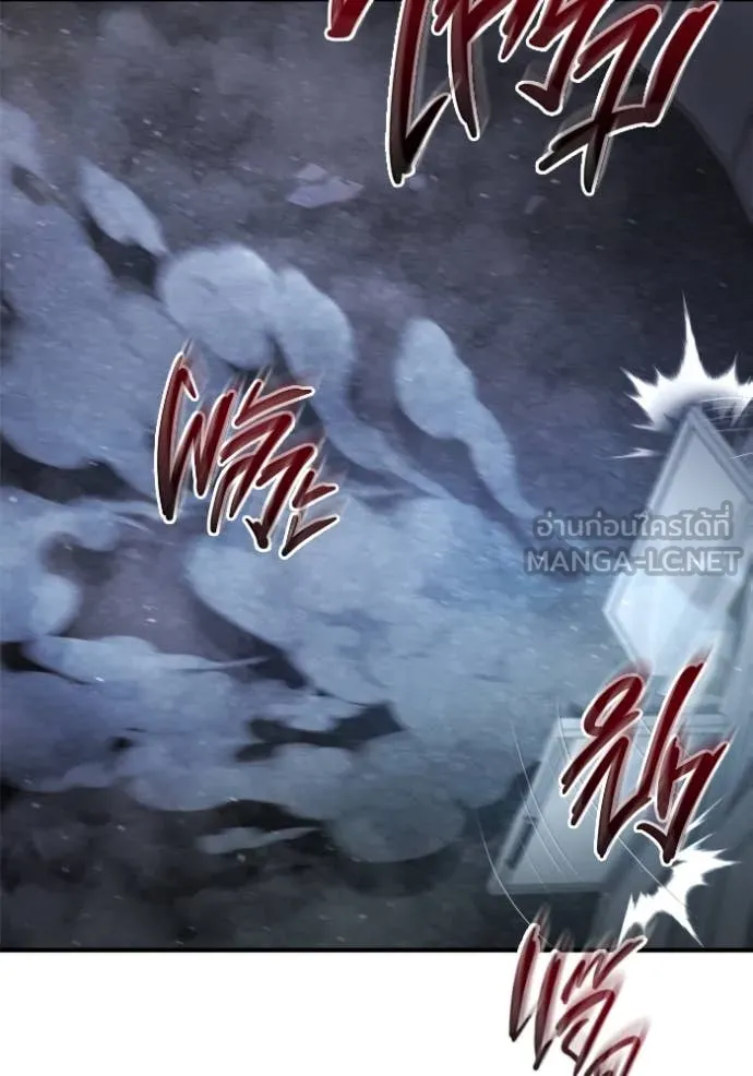 โกดังลับหลังโลกแตก ตอนที่ 42 รูปที่ 76