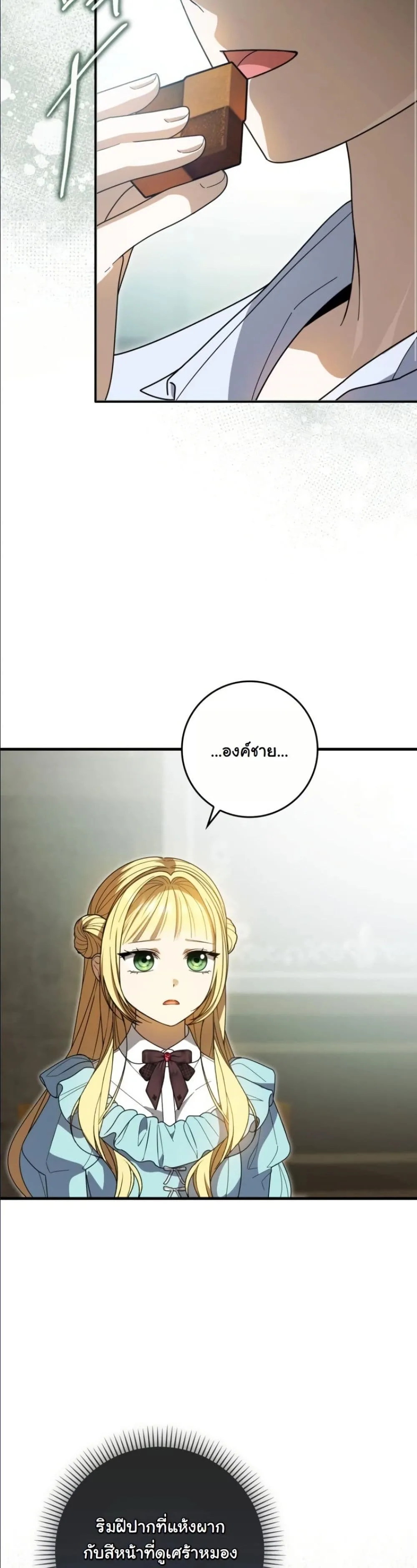 Manga-lc-com อ่านมังงะ อ่านการ์ตูน ออนไลน์ ฟรี I Bought the Villains With Money ตอนที่ 1 2 3 4 5 6 7 8 9 10 11 12 13 14 ฟรี ไม่มีโฆษณา Manga-lc - อ่าน มังงะ อ่าน การ์ตูน ออนไลน์ อ่านมังงะ ฟรี