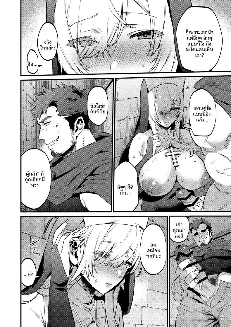 Doujin-Lc- อ่าน โดจิน มังฮวา เกาหลี ญี่ปุ่น จีน แปลไทย ผู้กล้าโหดเหี้ยมกับคุณนักบุญ (Morikoke) ตอนที่ 1 2 3 4 5 6 7 8 9 10 11 12 13 14 ฟรี ไม่มีโฆษณา อ่าน โดจิน Manhwa เกาหลี ญี่ปุ่น จีน เรามีครบ คัดมาให้เน้นๆ โดจิน 18+ รับประกันความฟินโดย  Doujin Lc