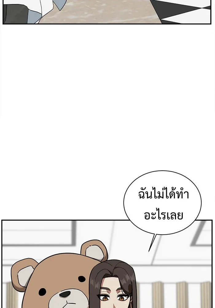 ช่วยเปลี่ยนฉันที ตอนที่ 56. ยอมินซอ 6 รูปที่ 65