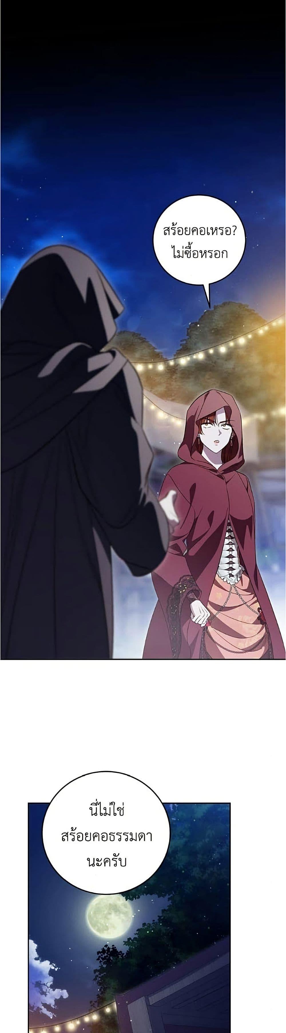 Manga-lc-com อ่านมังงะ อ่านการ์ตูน ออนไลน์ ฟรี Born to Be the Grand Duchess ตอนที่ 1 2 3 4 5 6 7 8 9 10 11 12 13 14 ฟรี ไม่มีโฆษณา Manga-lc - อ่าน มังงะ อ่าน การ์ตูน ออนไลน์ อ่านมังงะ ฟรี