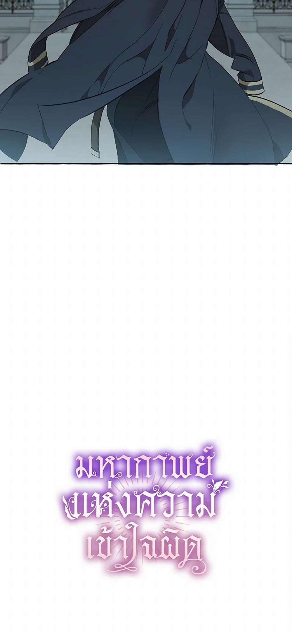 Manga-lc-com อ่านมังงะ อ่านการ์ตูน ออนไลน์ ฟรี It Was All a Mistake ตอนที่ 1 2 3 4 5 6 7 8 9 10 11 12 13 14 ฟรี ไม่มีโฆษณา Manga-lc - อ่าน มังงะ อ่าน การ์ตูน ออนไลน์ อ่านมังงะ ฟรี