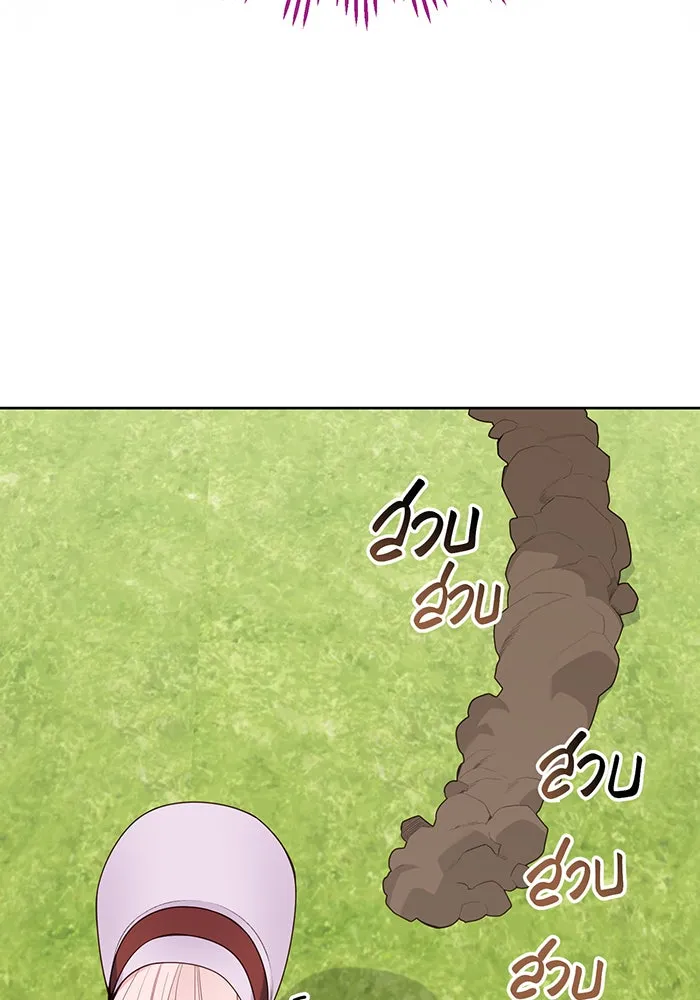 หนูน้อยทรราช ตอนที่ 111 รูปที่ 110