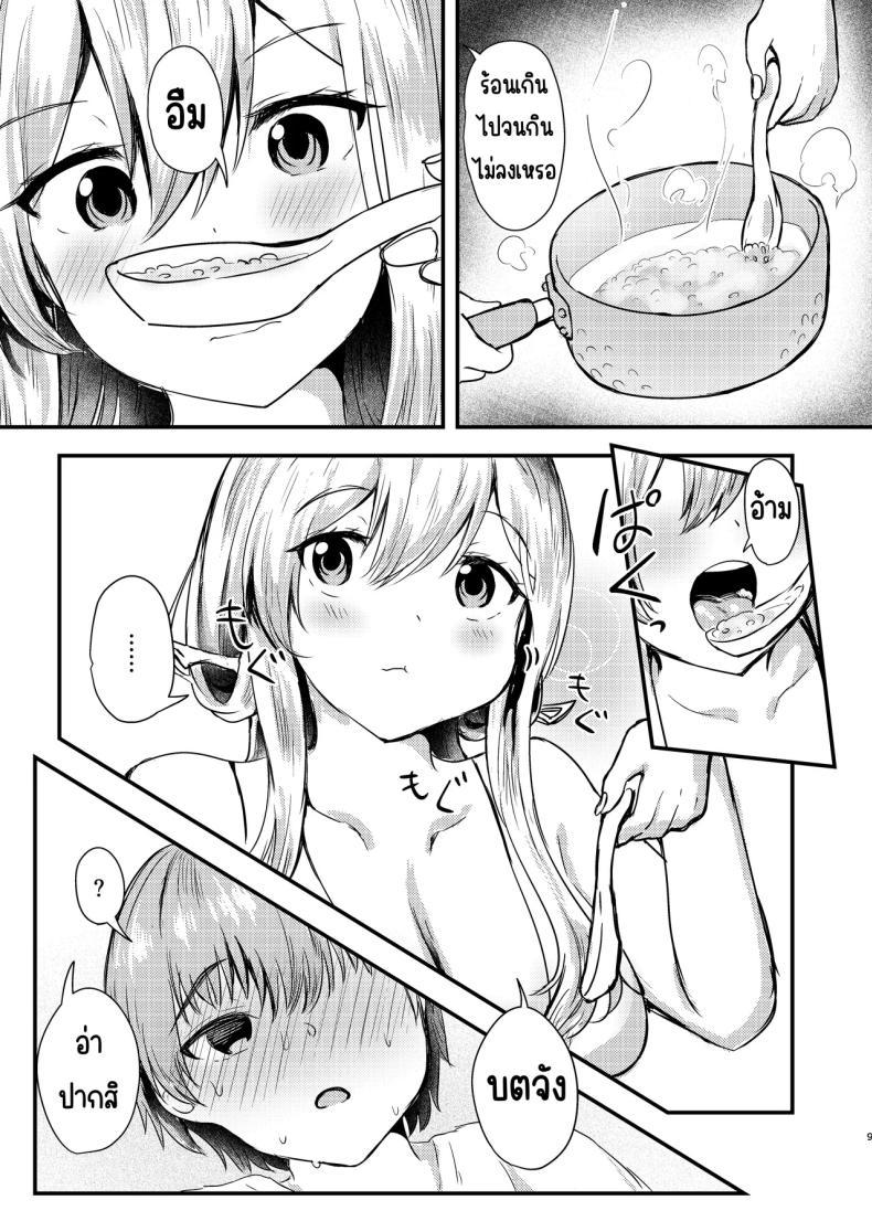 Doujin-Lc- อ่าน โดจิน มังฮวา เกาหลี ญี่ปุ่น จีน แปลไทย กุเร็นกับผม [Ayameriyo] (Goddess of Victory Nikke) ตอนที่ 1 2 3 4 5 6 7 8 9 10 11 12 13 14 ฟรี ไม่มีโฆษณา อ่าน โดจิน Manhwa เกาหลี ญี่ปุ่น จีน เรามีครบ คัดมาให้เน้นๆ โดจิน 18+ รับประกันความฟินโดย  Doujin Lc