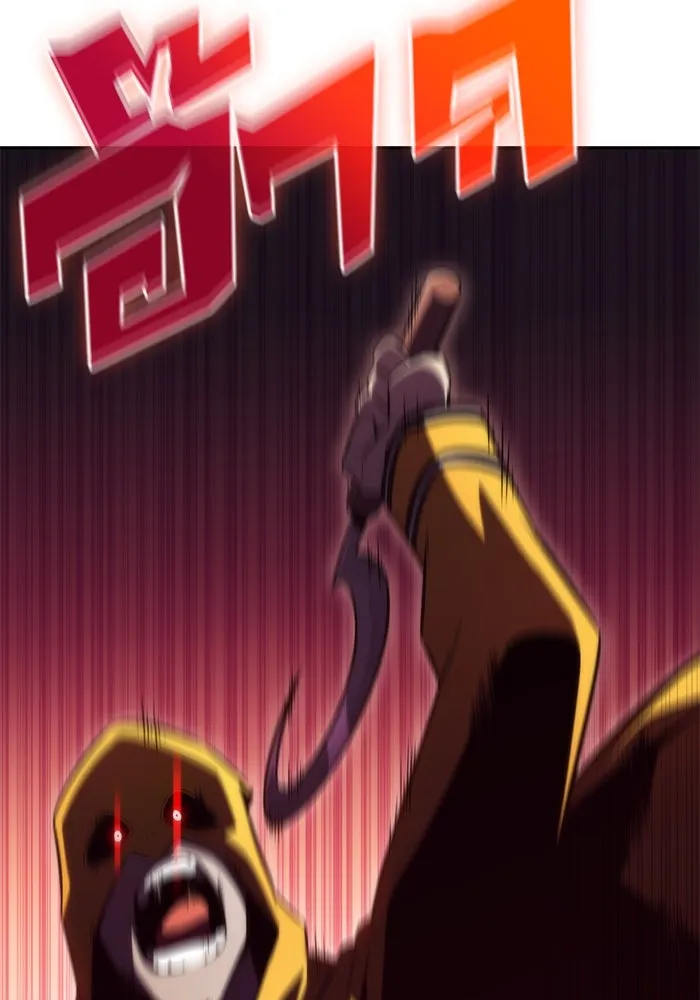 ผู้เล่นหน้าใหม่เลเวลแมกซ์ ตอนที่ 60 แผนกจิตเวช (3) รูปที่ 146