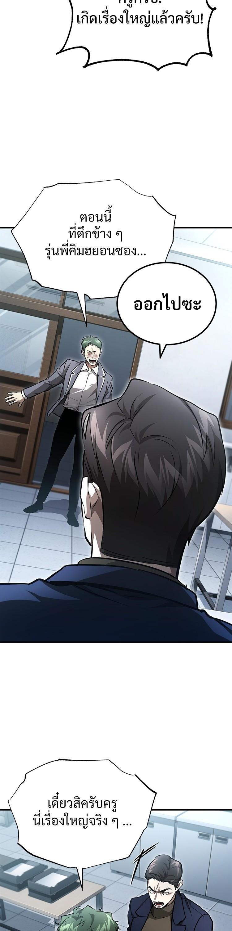 Manga-lc-com อ่านมังงะ อ่านการ์ตูน ออนไลน์ ฟรี Devil Returns To School Days ตอนที่ 1 2 3 4 5 6 7 8 9 10 11 12 13 14 ฟรี ไม่มีโฆษณา Manga-lc - อ่าน มังงะ อ่าน การ์ตูน ออนไลน์ อ่านมังงะ ฟรี