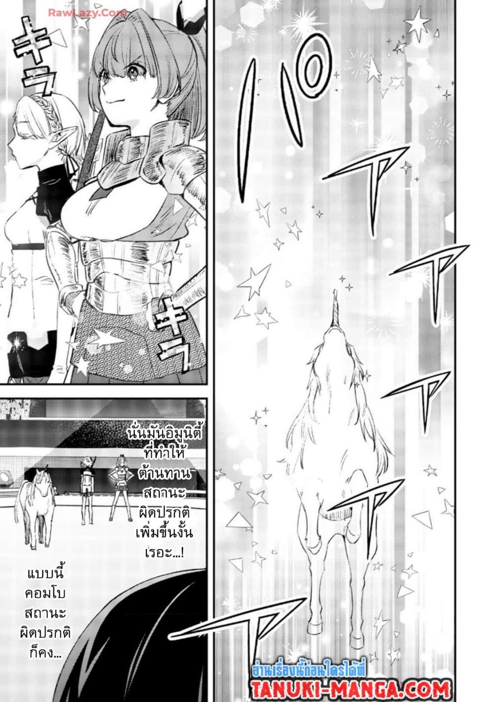 Manga-lc-com อ่านมังงะ อ่านการ์ตูน ออนไลน์ ฟรี Mob Kousei No Ore Demo Boukensha Ni Nareba Ria Takashi Ni Naremasu Ka ตอนที่ 1 2 3 4 5 6 7 8 9 10 11 12 13 14 ฟรี ไม่มีโฆษณา Manga-lc - อ่าน มังงะ อ่าน การ์ตูน ออนไลน์ อ่านมังงะ ฟรี