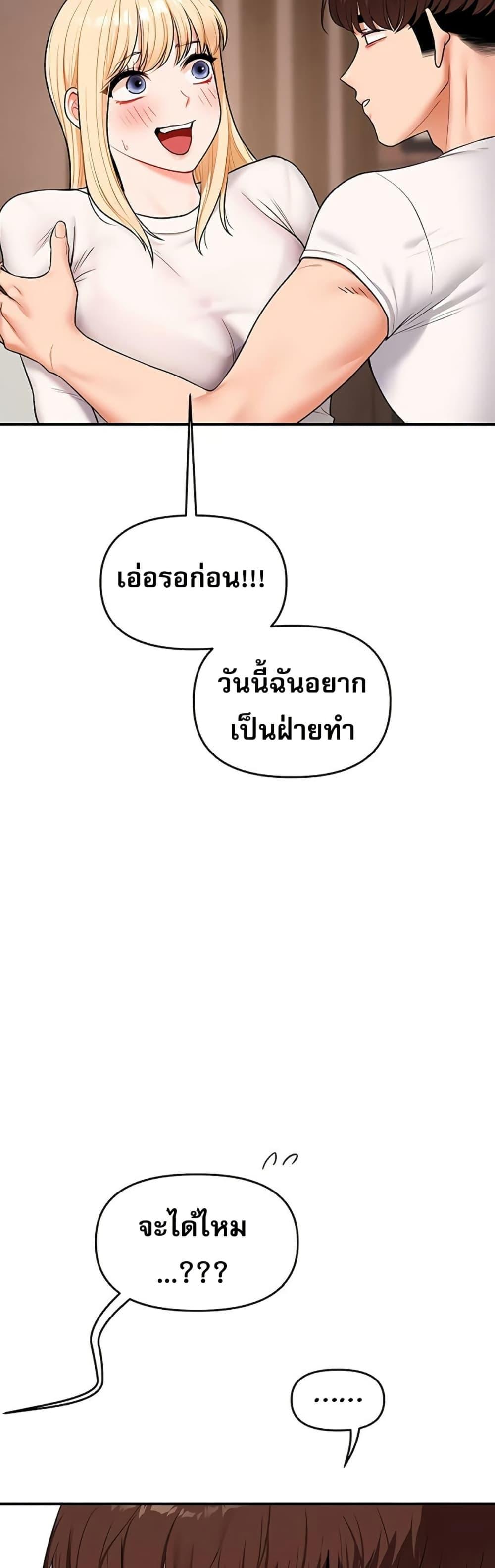 Doujin-Lc- อ่าน โดจิน มังฮวา เกาหลี ญี่ปุ่น จีน แปลไทย Relationship Reversal ตอนที่ 1 2 3 4 5 6 7 8 9 10 11 12 13 14 ฟรี ไม่มีโฆษณา อ่าน โดจิน Manhwa เกาหลี ญี่ปุ่น จีน เรามีครบ คัดมาให้เน้นๆ โดจิน 18+ รับประกันความฟินโดย  Doujin Lc